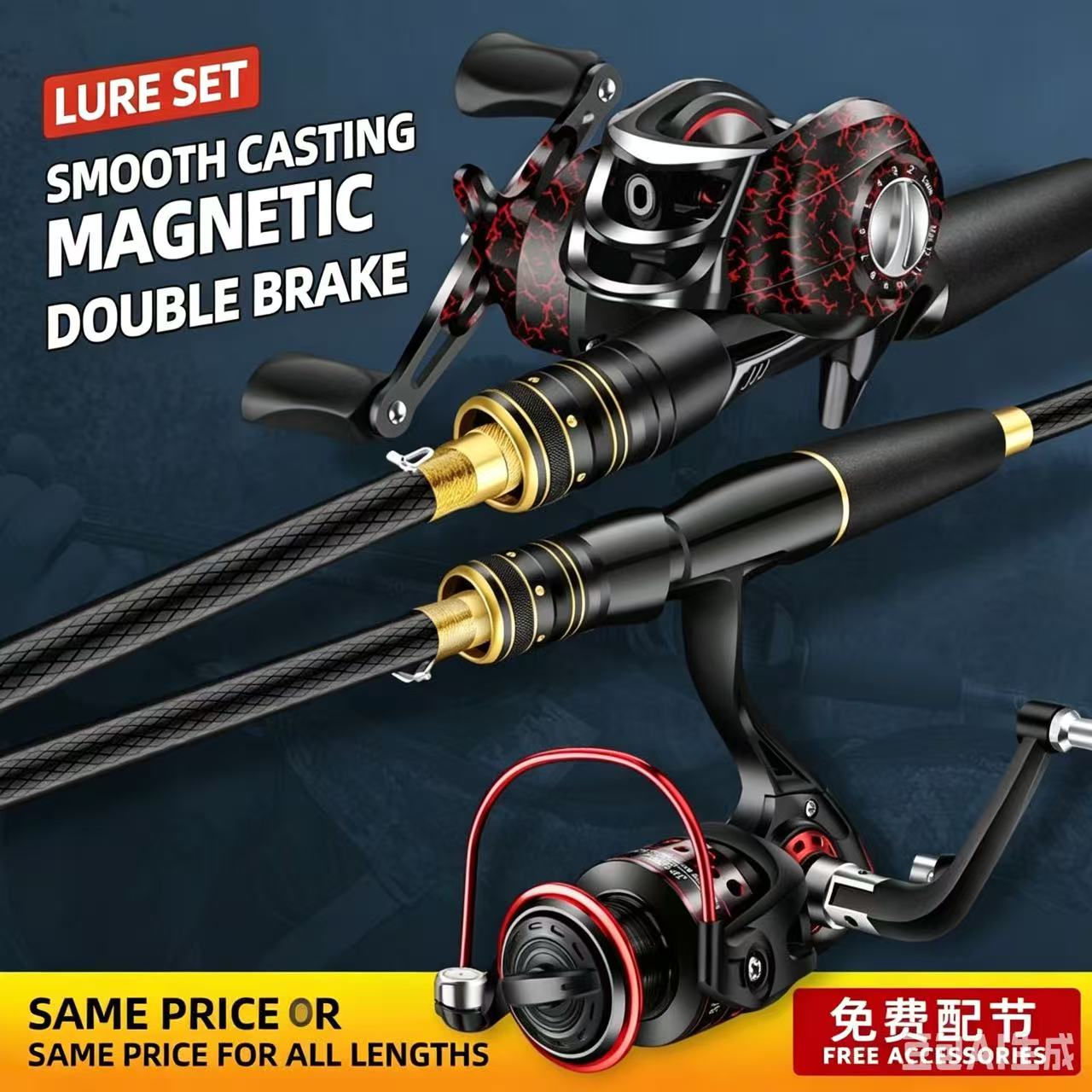 Fishing Rod Carbon Fiber - طقم صيد من ألياف الكربون M
