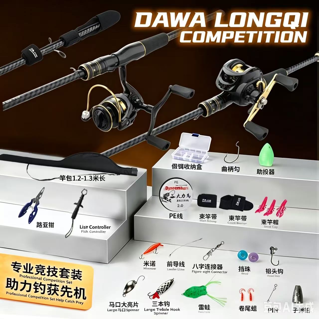 طقم صيد من ألياف الكربون مع بك - مراجعة Fishing Rod Carbon Fiber وسعره