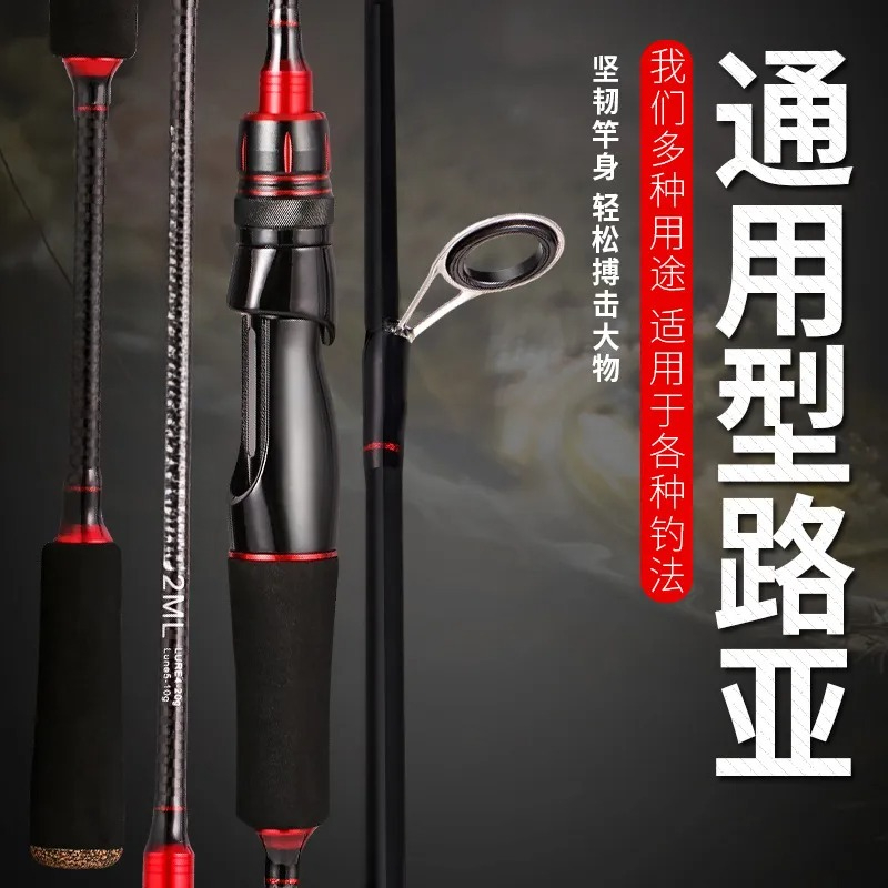 مجموعة صنارة صيد من ألياف الكر - مراجعة Fishing Rod Spinning وسعره